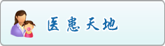 日日夜夜艹逼艹逼艹逼艹逼艹逼